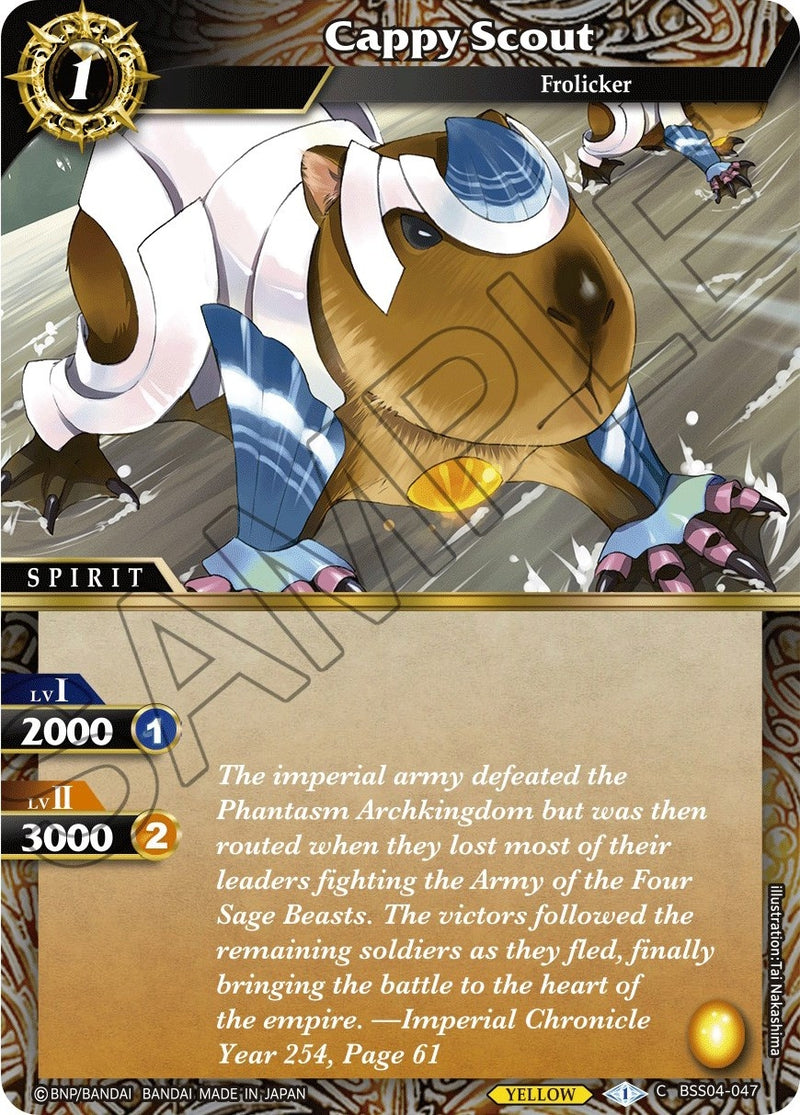 Cappy Scout (BSS04-047) [BSS04]