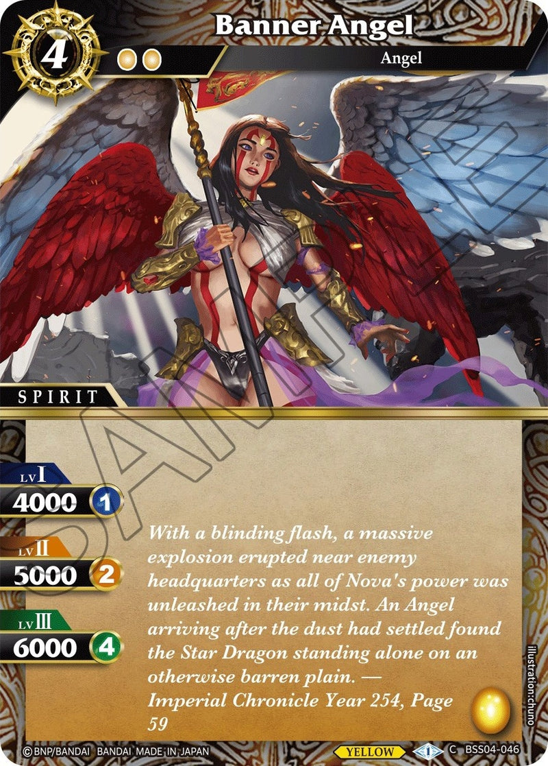 Banner Angel (BSS04-046) [BSS04]