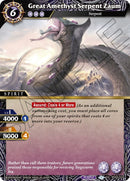 Great Amethyst Serpent Zaum (BSS04-024) [BSS04]