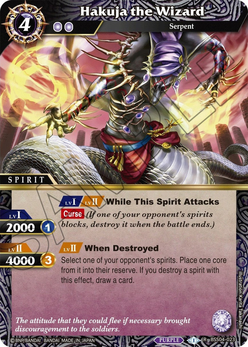Hakuja the Wizard (BSS04-023) [BSS04]