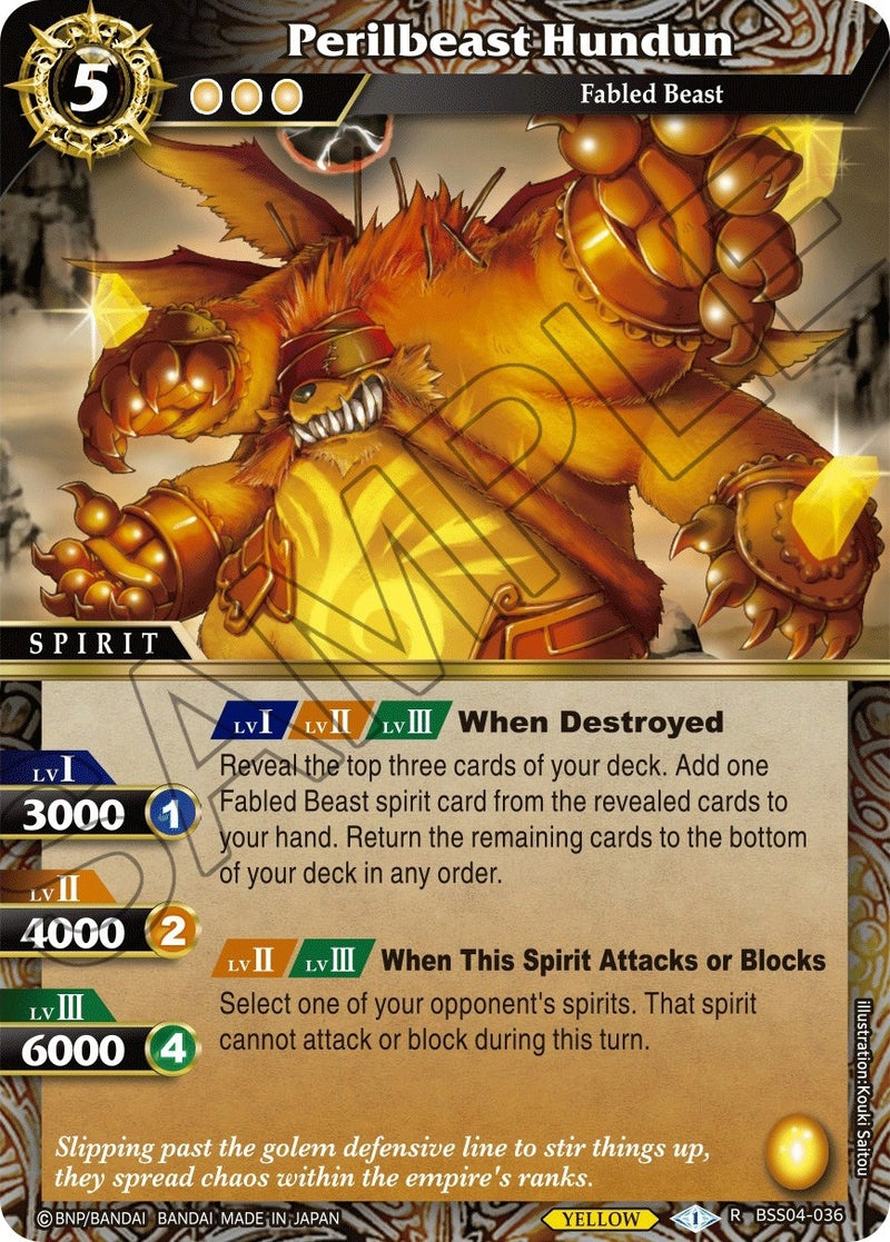Perilbeast Hundun (BSS04-036) [BSS04]