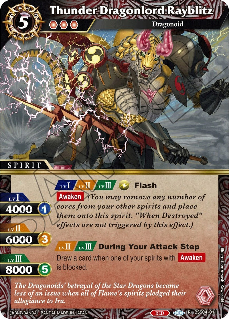 Thunder Dragonlord Rayblitz (BSS04-011) [BSS04]