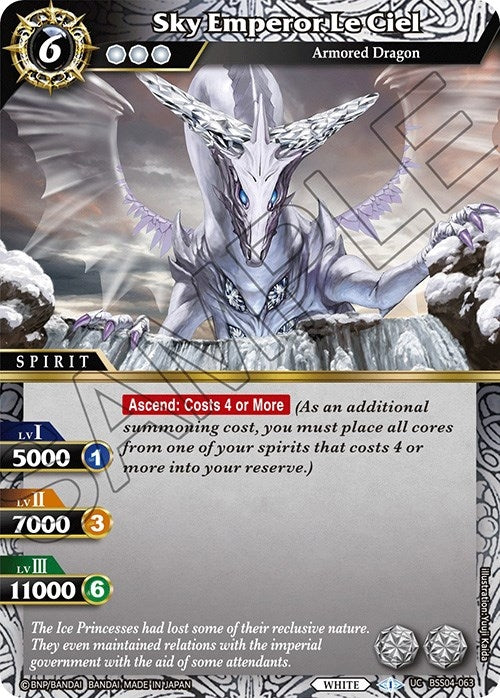 Sky Emperor Le Ciel (BSS04-063) [BSS04]