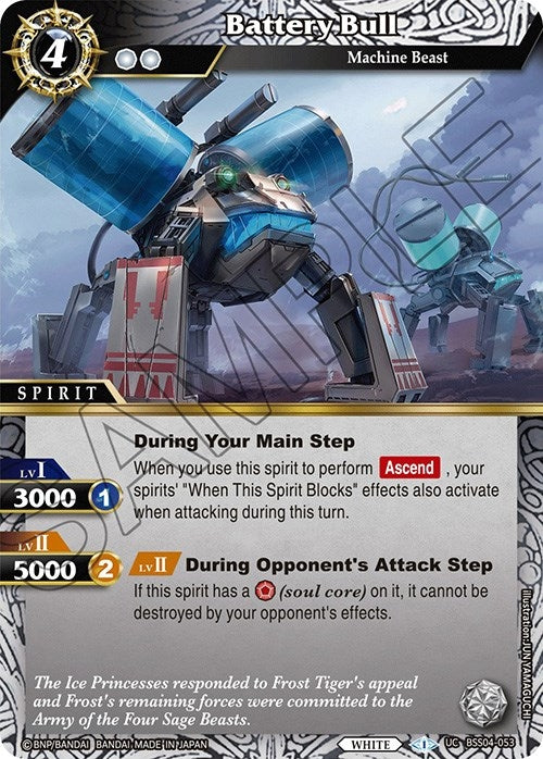 Battery Bull (BSS04-053) [BSS04]