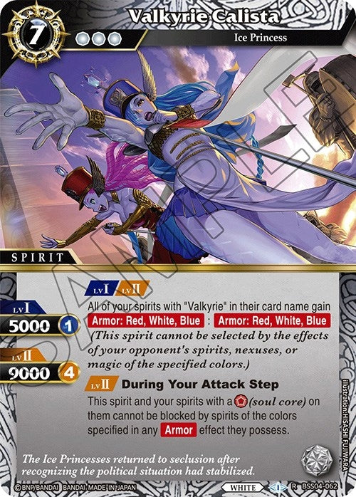 Valkyrie Calista (BSS04-062) [BSS04]