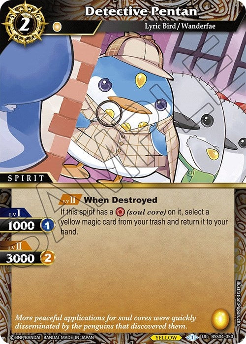 Detective Pentan (BSS04-050) [BSS04]