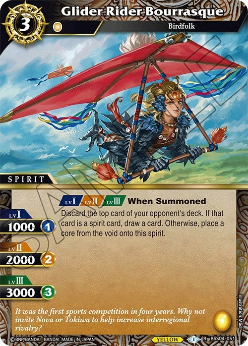Glider Rider Bourrasque (BSS04-051) [BSS04]
