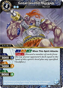 Great Javelin Morgan (BSS04-097) [BSS04]