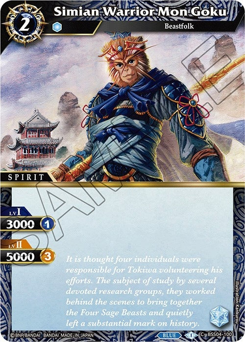 Simian Warrior Mon Goku (BSS04-100) [BSS04]