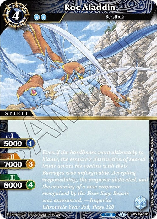 Roc Aladdin (BSS04-101) [BSS04]