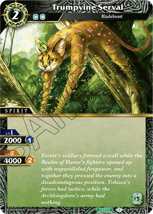 Trumpvine Serval (BSS04-079) [BSS04]