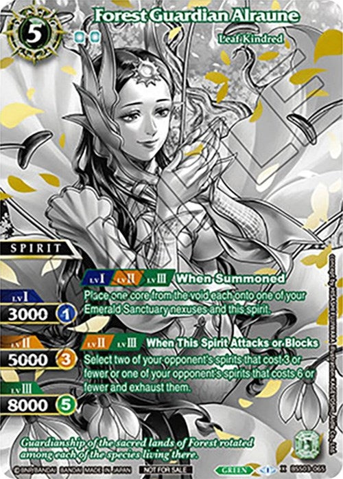 Forest Guardian Alraune World Championship Promotion Pack 2023 (BSS03-065) [BSSP]