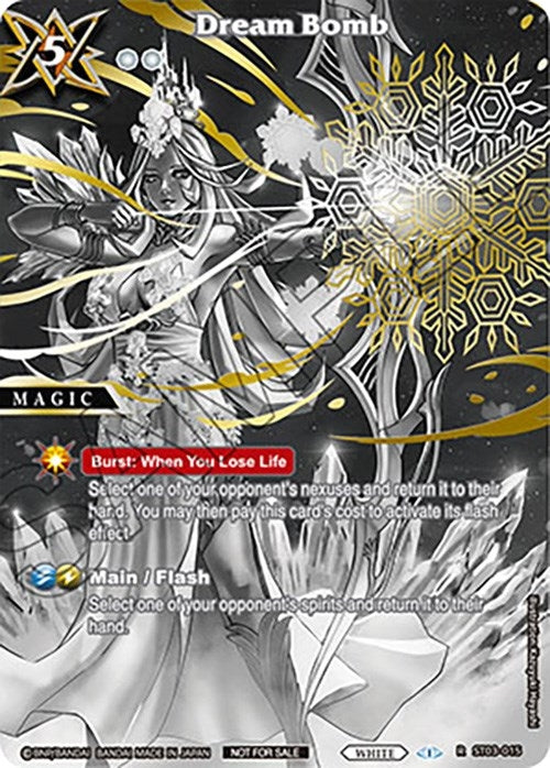 Dream Bomb World Championship Promotion Pack 2023 (ST03-015) [BSSP]