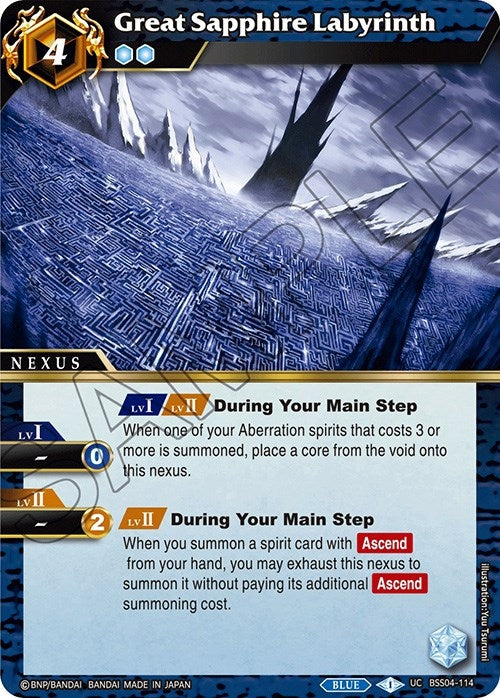 Great Sapphire Labyrinth (BSS04-114) [BSS04]