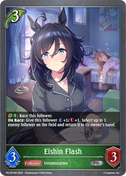 Eishin Flash (PR-021EN) [SVPR]