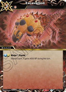 Excavation (BSS04-118) [BSS04]