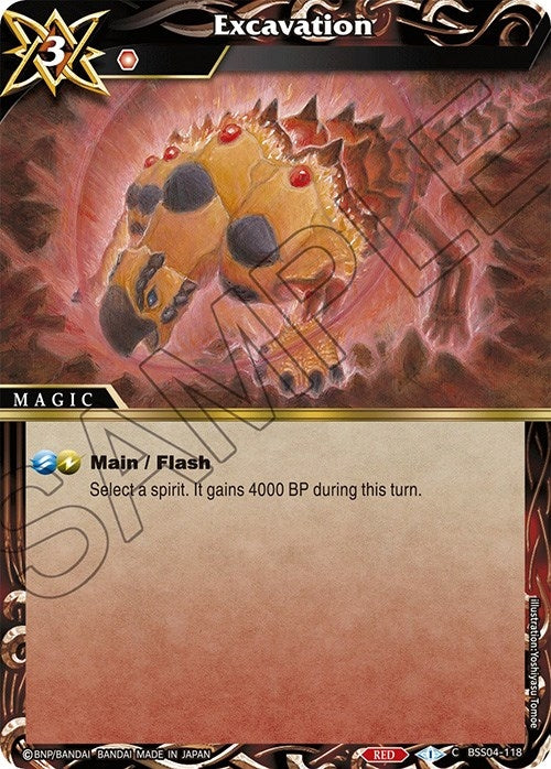 Excavation (BSS04-118) [BSS04]