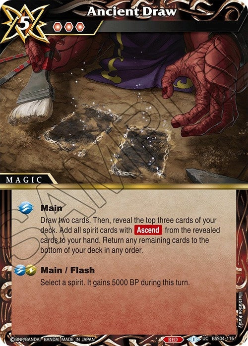 Ancient Draw (BSS04-116) [BSS04]