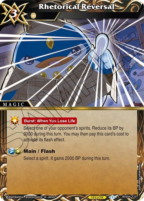 Rhetorical Reversal (BSS04-125) [BSS04]