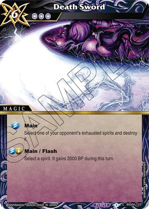 Death Sword (BSS04-123) [BSS04]