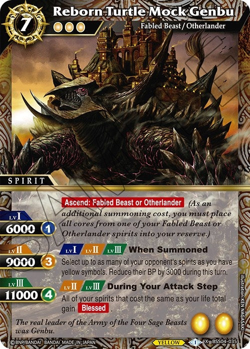 Reborn Turtle Mock Genbu (BSS04-035) [BSS04]