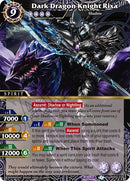Dark Dragon Knight Rixa (BSS04-018) [BSS04]