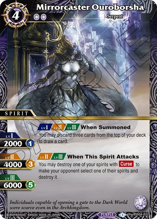 Mirrorcaster Ouroborsha (BSS04-022) [BSS04]