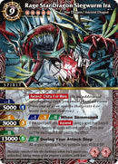 Rage Star Dragon Siegwurm Ira (BSS04-001) [BSS04]
