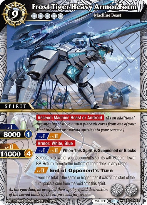 Frost Tiger Heavy Armor Form (BSS04-052) [BSS04]