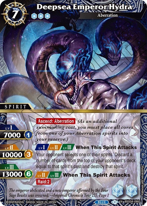 Deepsea Emperor Hydra (BSS04-086) [BSS04]
