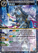 Great Artificer Synthetria (BSS04-098) [BSS04]