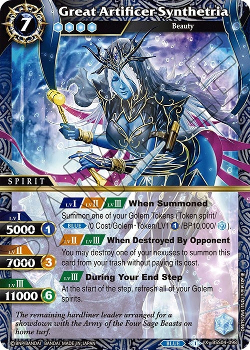 Great Artificer Synthetria (BSS04-098) [BSS04]