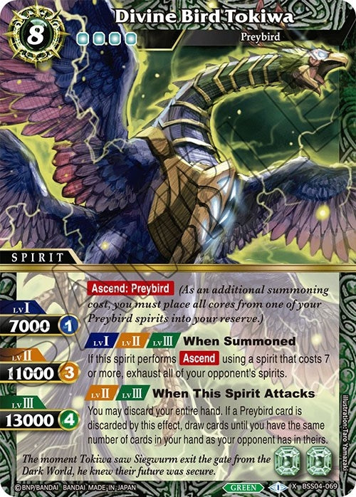 Divine Bird Tokiwa (BSS04-069) [BSS04]
