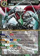 Gale Ninja Antshadow (BSS04-073) [BSS04]