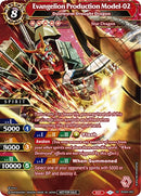 Evangelion Production Model 02 Dustwyrm Drought Dragon (BSS04-002) [LEP]