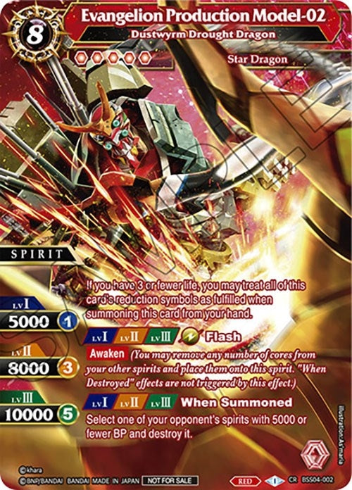 Evangelion Production Model 02 Dustwyrm Drought Dragon (BSS04-002) [LEP]