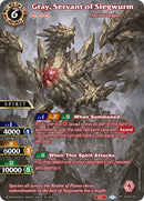 Gray Servant of Siegwurm SPR (BSS04-005) [BSS04]