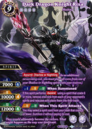 Dark Dragon Knight Rixa SPR (BSS04-018) [BSS04]