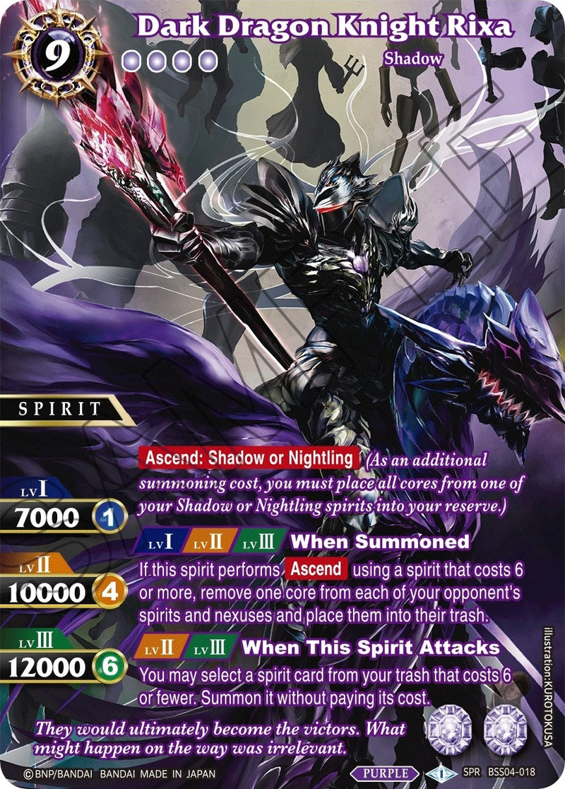 Dark Dragon Knight Rixa SPR (BSS04-018) [BSS04]