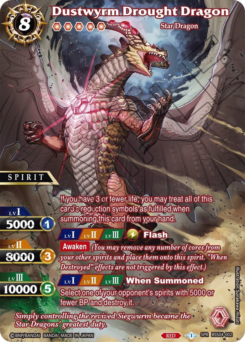 Dustwyrm Drought Dragon SPR (BSS04-002) [BSS04]
