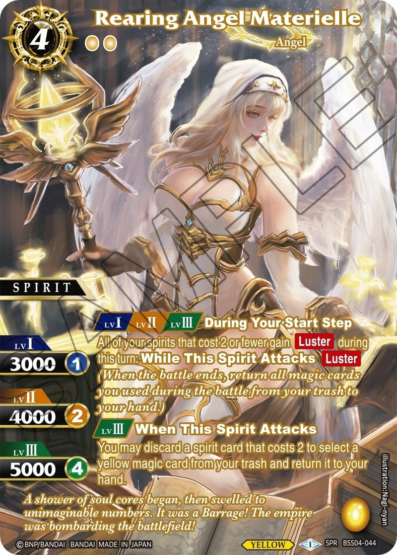 Rearing Angel Materielle SPR (BSS04-044) [BSS04]