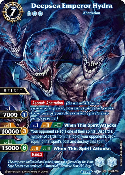 Deepsea Emperor Hydra SPR (BSS04-086) [BSS04]