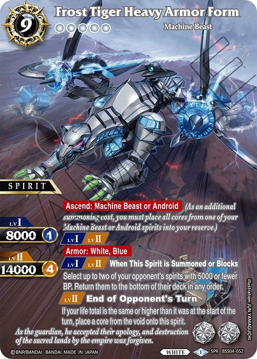Frost Tiger Heavy Armor Form SPR (BSS04-052) [BSS04]