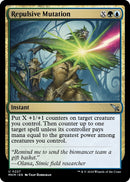 Repulsive Mutation (227) [MKM]