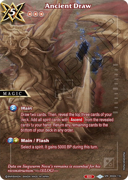 Ancient Draw SPR (BSS04-116) [BSS04]