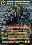 Reborn Turtle Mock Genbu SPR (BSS04-035) [BSS04]