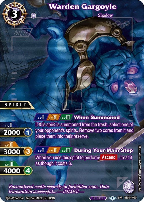 Warden Gargoyle SPR (BSS04-020) [BSS04]