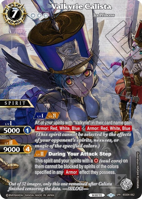 Valkyrie Calista SPR (BSS04-062) [BSS04]