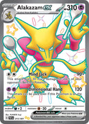 Alakazam ex (215/091) (SV: Paldean Fates)