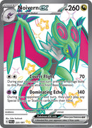 Noivern ex 220 091 (220/091) [PAF]